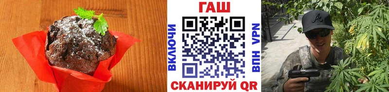 Печенье с ТГК конопля Тайшет