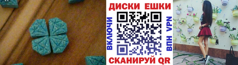 Купить  Тайшет  Экстази louis Vuitton 