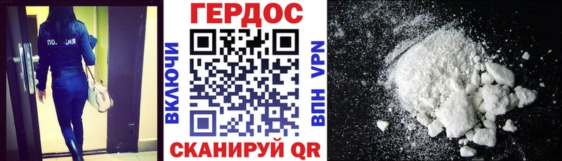 ГЕРОИН хмурый  Купить  Тайшет 