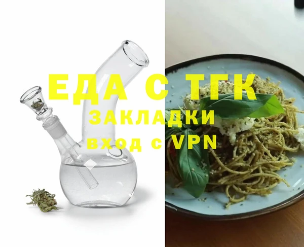 мяу мяу мука Кодинск