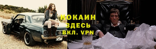 ALPHA-PVP Козельск