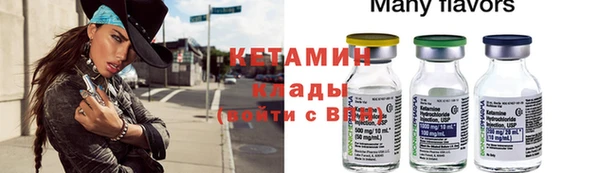 мяу мяу мука Кодинск