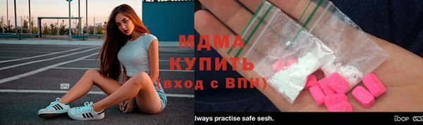 ALPHA-PVP Козельск