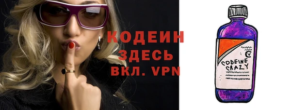 ALPHA-PVP Козельск
