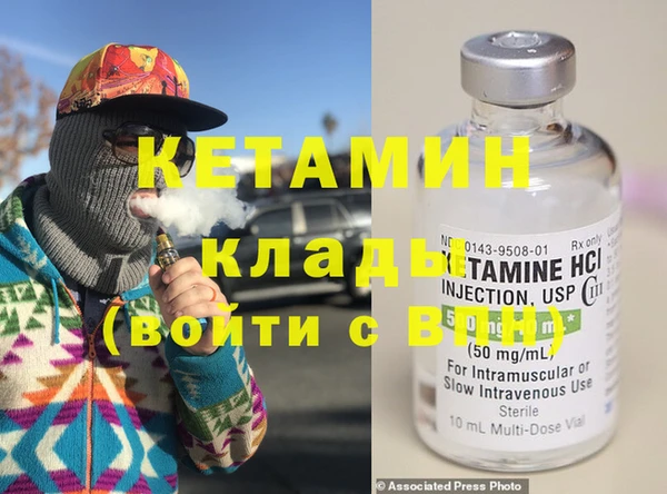мяу мяу мука Кодинск