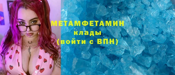 ALPHA-PVP Козельск