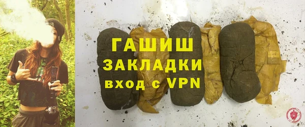 ALPHA-PVP Козельск