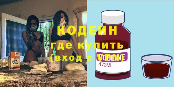 ALPHA-PVP Козельск