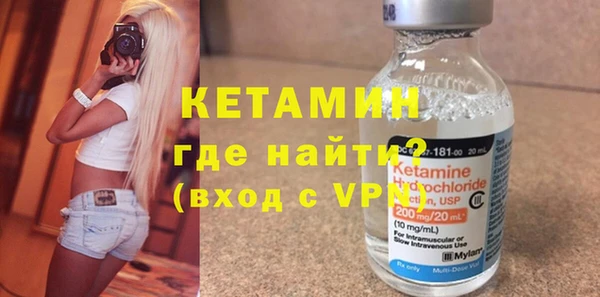 мяу мяу мука Кодинск
