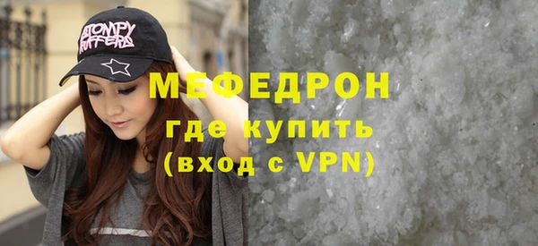 ALPHA-PVP Козельск