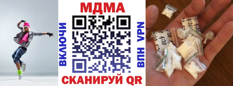 Купить  Тайшет  МДМА crystal 