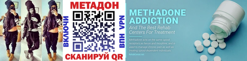 Купить  Тайшет  Метадон VHQ 