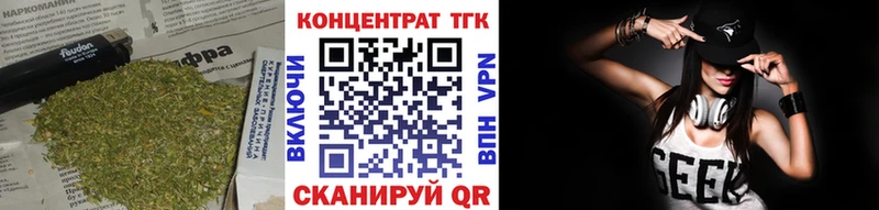 Дистиллят ТГК THC oil  Купить закладки  Тайшет 