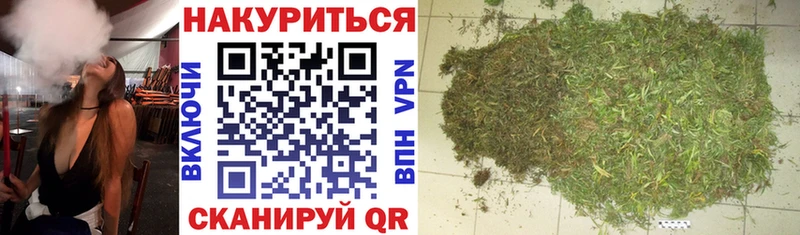 Каннабис Ganja  Купить  Тайшет 